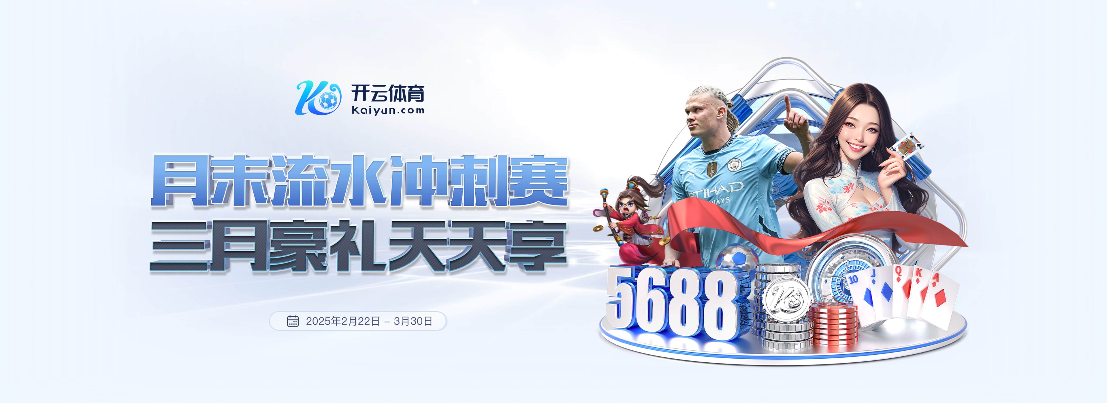 旺达怒喷伊卡尔迪：不去家长会、不给女儿交学费和保险、生日不去
